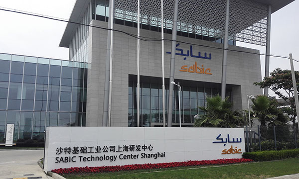 Sabic shanghai